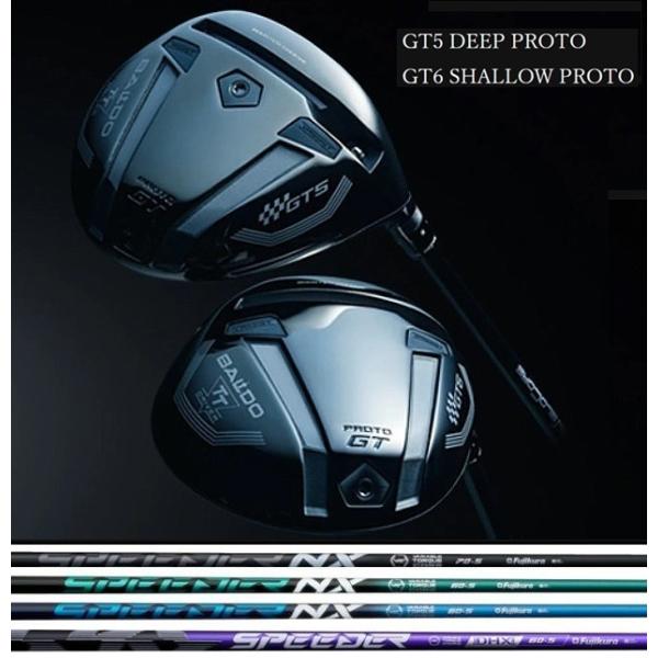 BALDO（バルド） BALDO TT DRIVER GT5 DEEP PROTO / GT6 SHALLOW PROTO