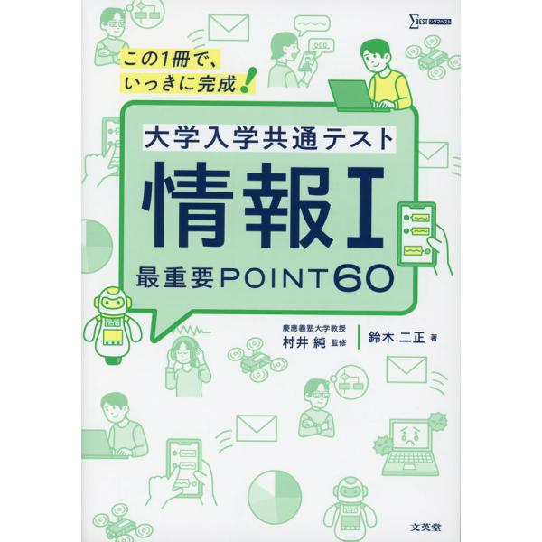 gakusan_9784578243052