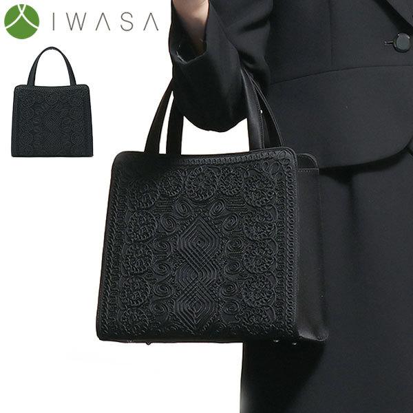 IWASA 最大48%☆2/27〜 岩佐 フォーマルバッグ イワサ コード刺繍