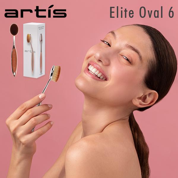 Artis（アーティス） 月末限定ポイントUP 【並行輸入品】 メイクアップ