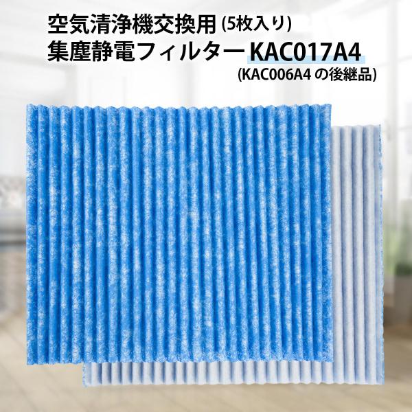 ダイキン（DAIKIN） フィルター KAC017A4 プリーツフィルター kac017a4