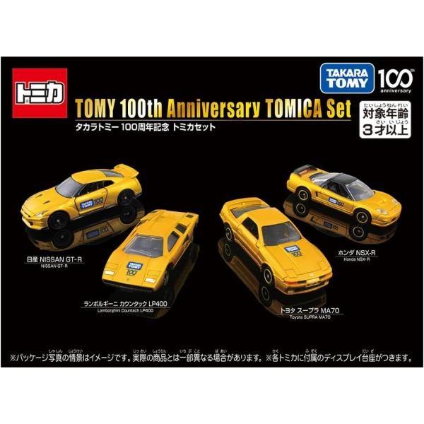トミカ タカラトミー100周年記念 トミカセット ミニカー : Drop-in