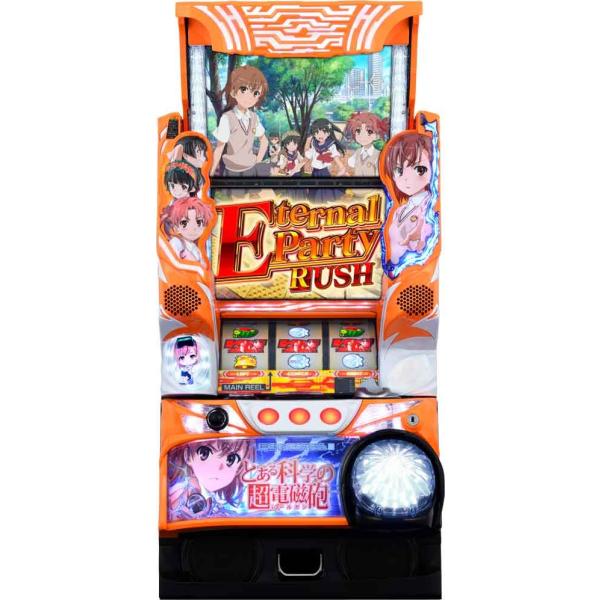 Sとある科学の超電磁砲FB(とあるかがくのレールガン) コイン不要機