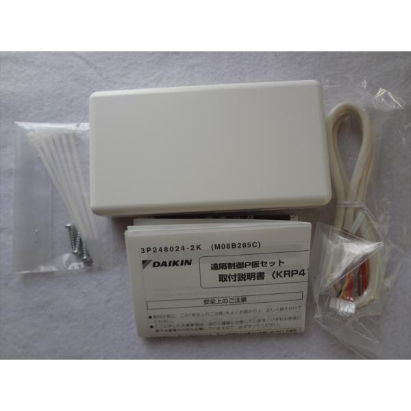 新品 ダイキン KRP413BB1S 遠隔制御P板セット エアコン部品 : パーツ