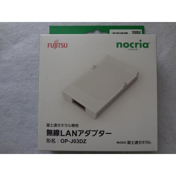 富士通ゼネラル OP-J03DZ 無線LANアダプター : パーツワイド - 通販
