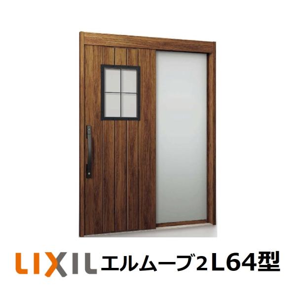 erutategu_lmv2-3a-lk64