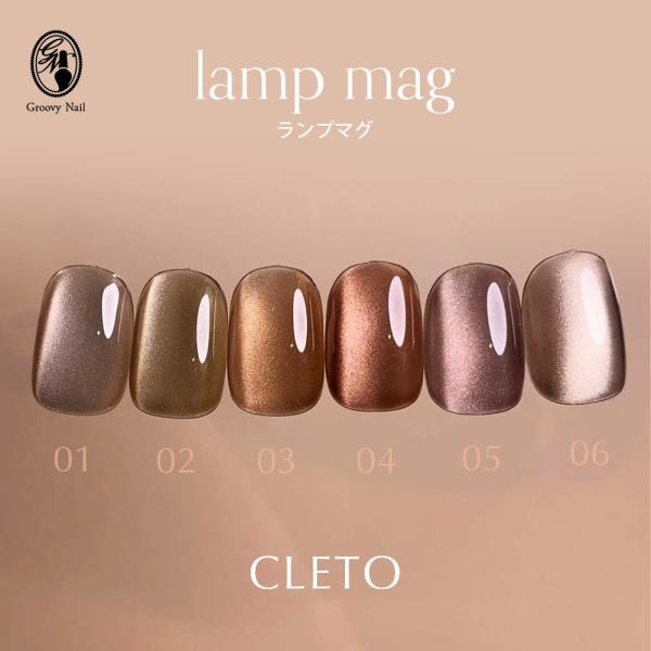 CLETO クレト ランプマグ 全6色 7g 01~06 マグネットネイル ジェル