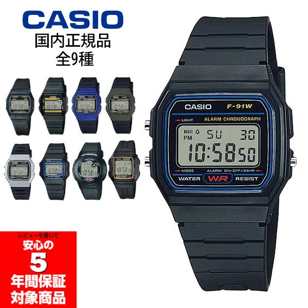CASIO デジタル ユニセックス 腕時計 チプカシ 国内正規品 メンズ
