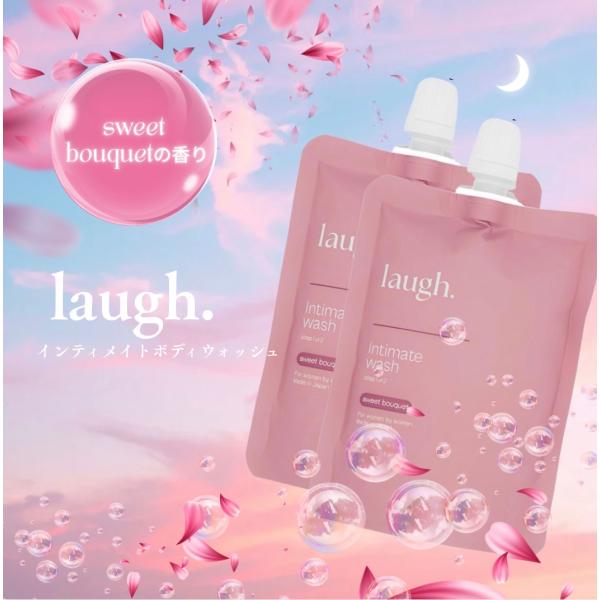 ラフドット デリケートゾーン 詰め替え用 2袋 laugh. インティメイト