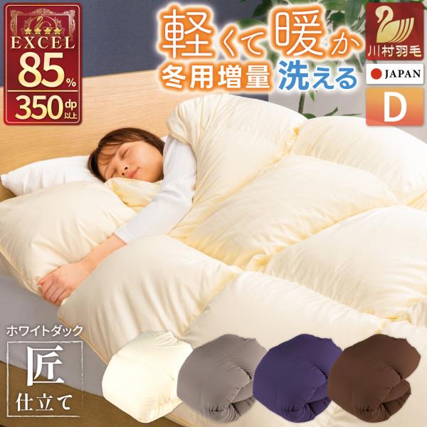 kawamura-umo_ivoryttc-85-k-w