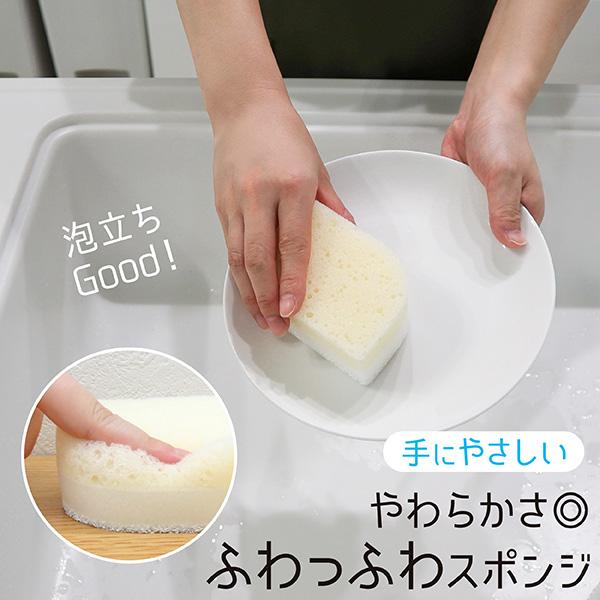 東和産業 キッチンスポンジ 食器洗いスポンジ ふわふわ ソフトスポンジ