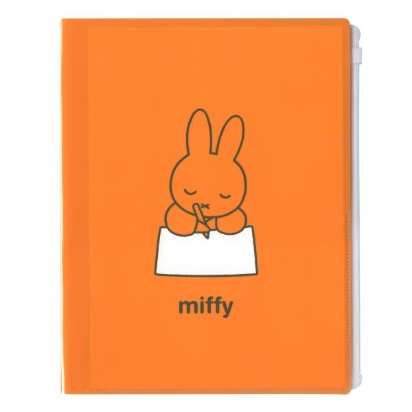miffy/ミッフィー A4ジップファイル letter BM-033 : 文具・文房具の