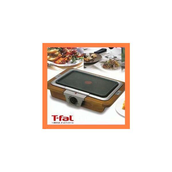 T-fal（ティファール） ホットプレート 焼肉 オベーション CB585057