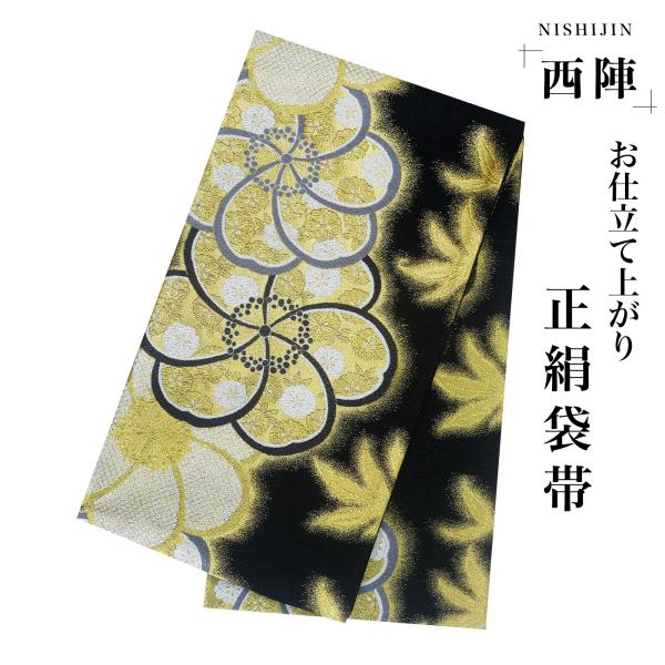 kimono-cafe_uhukuroobi78