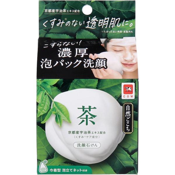 牛乳石鹸 自然ごこち 茶 洗顔せっけん 泡立てネット付き 80g : 金