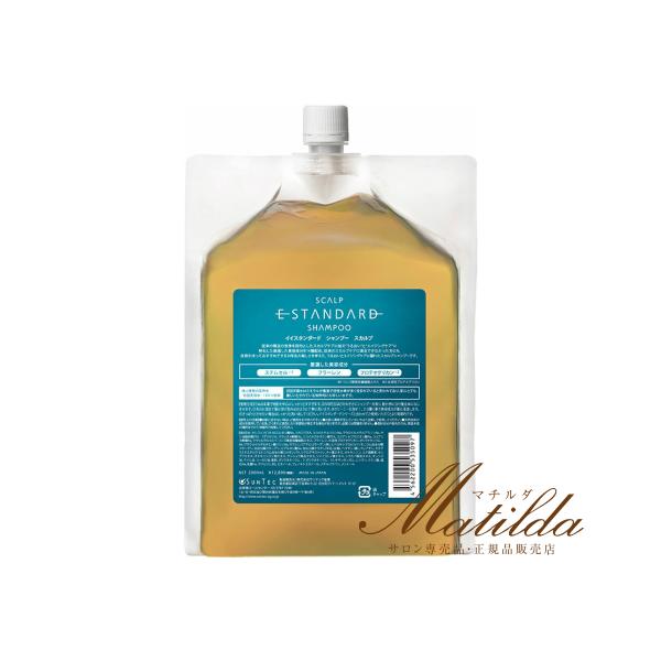 イイスタンダード 2000 シャンプー」の人気商品一覧 | 安い商品を通販