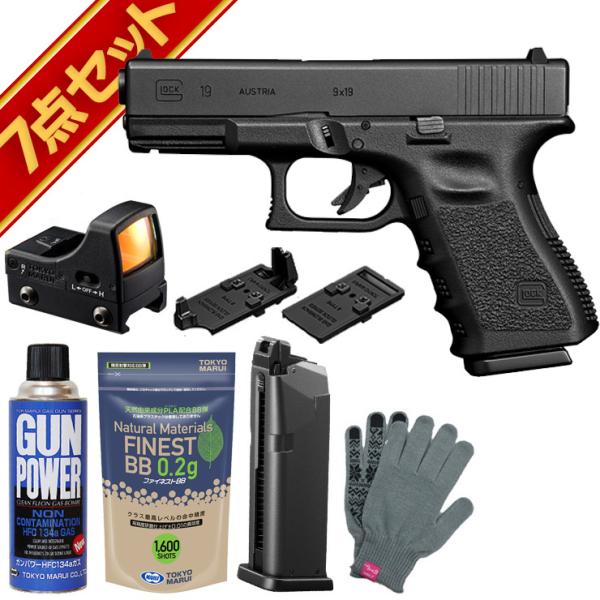 TOKYO MARUI（東京マルイ） グロック19 ガスブローバック ハンドガン