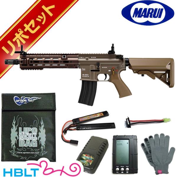 HBLT | ガン・パーツ一覧 | 東京マルイ 次世代電動ガン｜HK416 DELTA