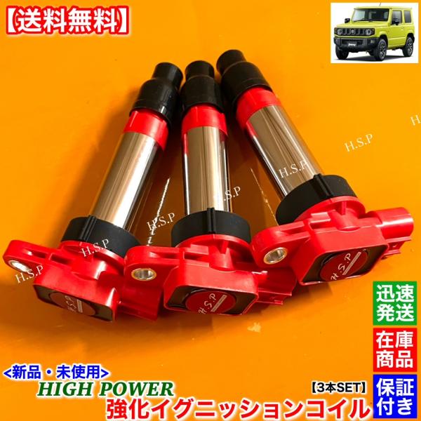 hsp-parts-com_33400-77r01-02