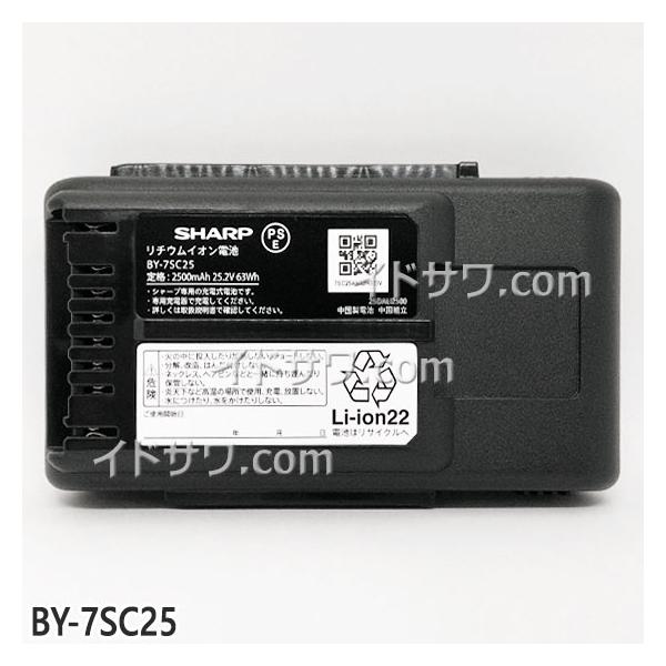 idosawa_4550556111997