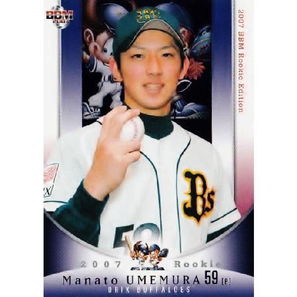 2007BBM ルーキーエディション レギュラー 035 梅村学人 (オリックス