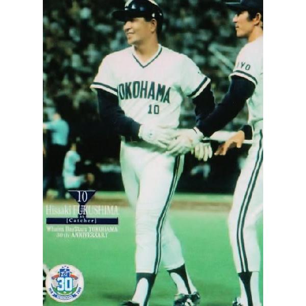 BBM2008 ホエールズ・ベイスターズ横浜移転30周年記念カード