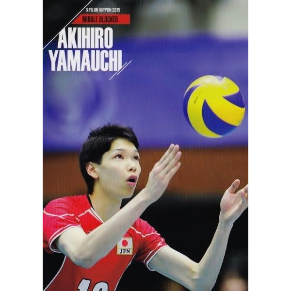 全日本男子バレーオフィシャルカード2015 「龍神NIPPON」 レギュラー