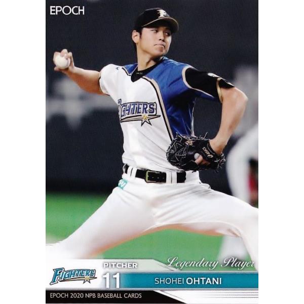 437 【大谷翔平/北海道日本ハムファイターズ】エポック 2020 NPBプロ