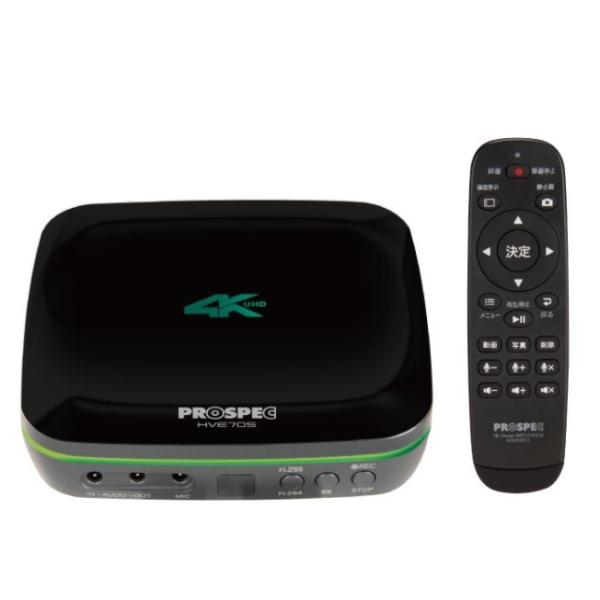 PROSPEC（プロスペック） HVE705 ハイビジョンレコーダー 送料無料
