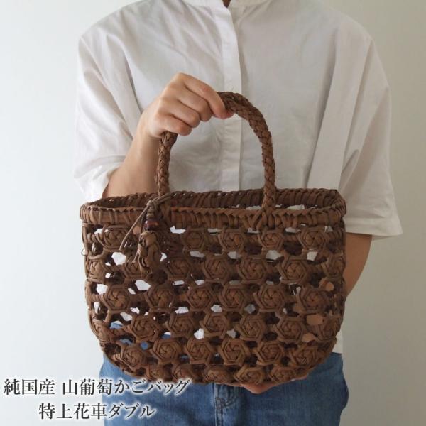 omame_yamabudoubag201