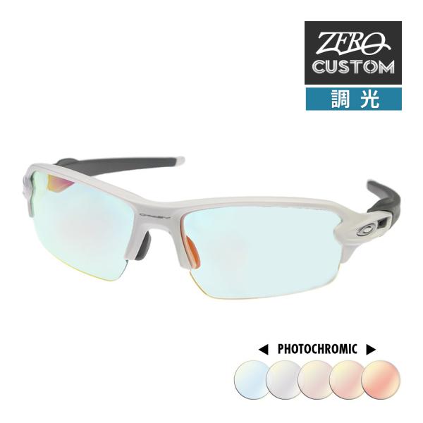 Flak オークリー + ZERO 当店独自カスタム フラック 2.0 アジアン