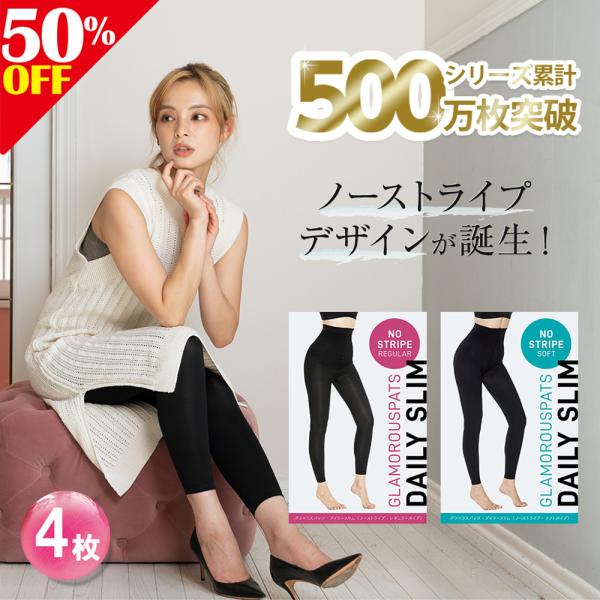 offcialglamorous_3set-dailyslim