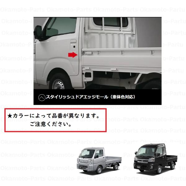 okamoto-p_08400-k5043-y7