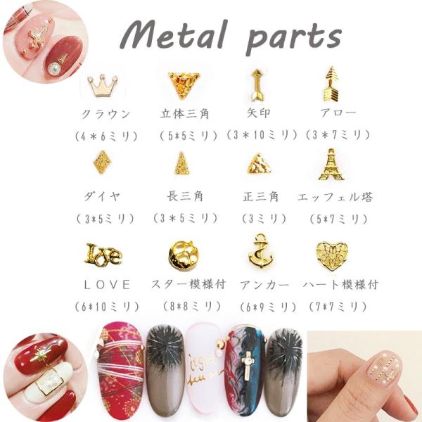 5個入り メタルパーツ 弓矢 エッフェル塔 ゴールド LOVE ハート 立体