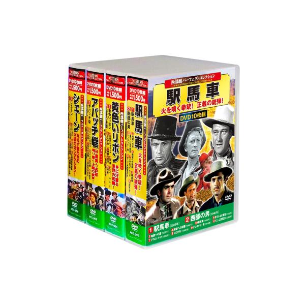 西部劇パーフェクトコレクション DVDBOXセット DVD DVDBOX 西部