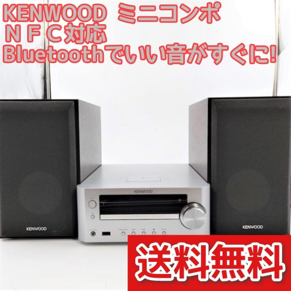 KENWOOD Kシリーズ ケンウッド コンポ Kseries K-505-S シルバー : eco