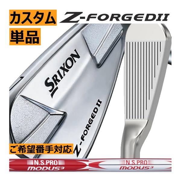 SRIXON スリクソン Zフォージド2 アイアン 単品販売 3番/4番/5番/6番/7