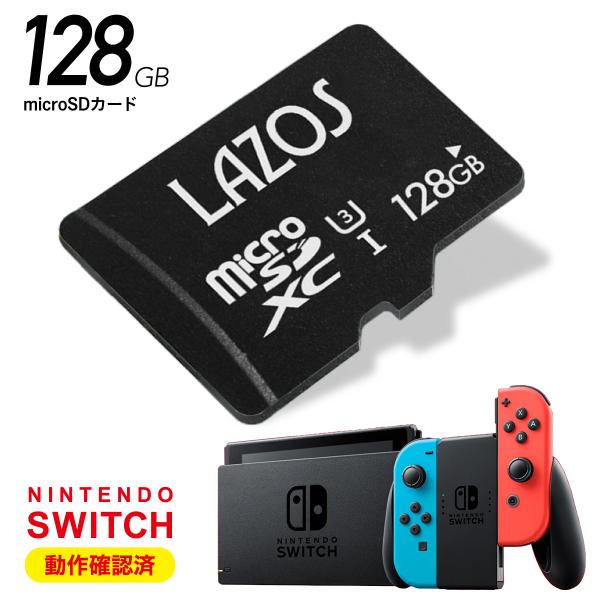 Nintendo Switch 本体（SDカード付き） 値下げ】Nintendo Switch本体