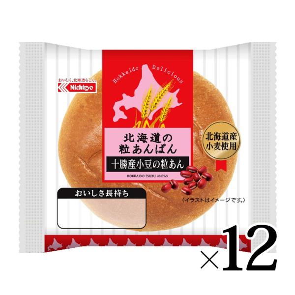 LL 北海道の粒あんぱん 12個セット 日糧製パン Nichiryo 北海道 ロング