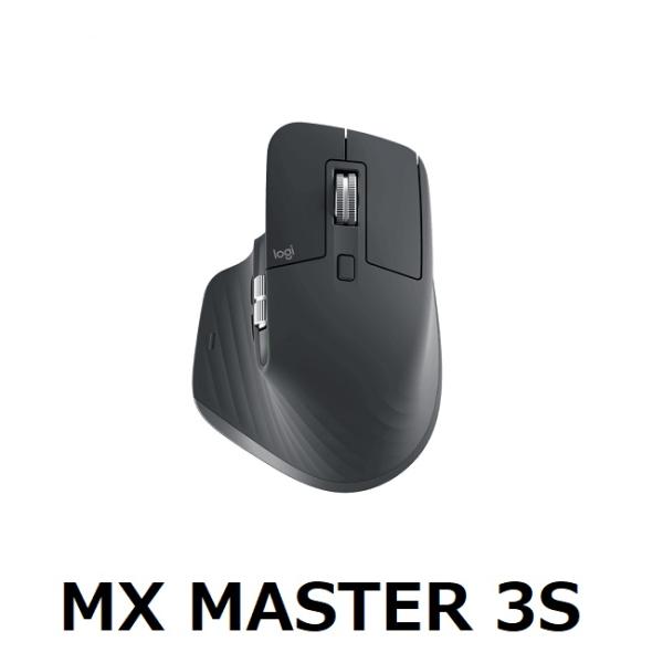 Logitech MX MASTER 3S マウス ワイヤレス 無線マウス ロジテック