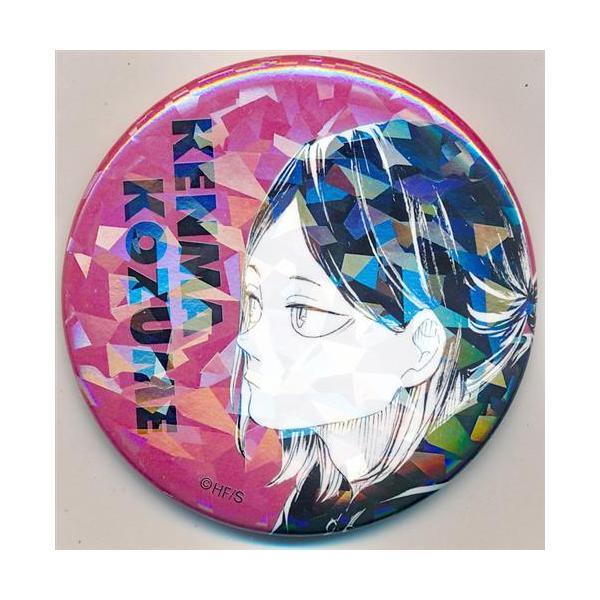 ハイキュー 「週刊少年ジャンプ」 オールスター缶バッジ 47 孤爪研磨