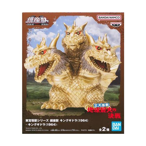 lashinbangtsuuhan_l06559782