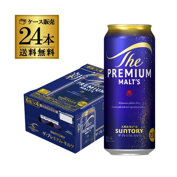 SUNTORY（サントリー） ビール ザ プレミアムモルツ 500ml 24本 1