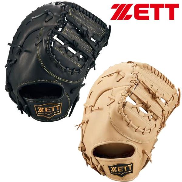 ゼット（ZETT） 野球 軟式 ファーストミット 一塁手用 ソフトステア