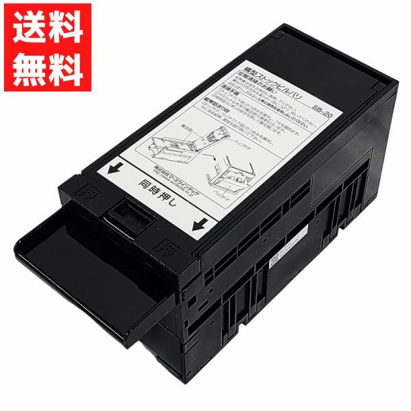 爆買 紙幣識別機 マースウインテック MARS WINTEC SB-20-P1 2024年 新