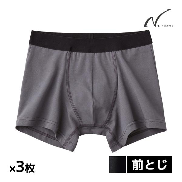 GUNZE（グンゼ） 同色3枚セット NEXTYLE 機能ボトム 尿じみ対応