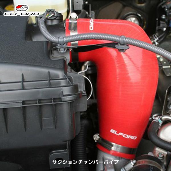 ELFORD トヨタ ランドクルーザー プラド サクションチャンバーパイプ