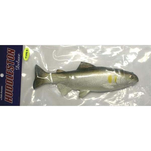 フィッシュアロー ハドルストン デラックス ハドルトラウト 8インチ