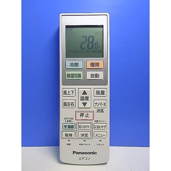 T146-098☆パナソニック Panasonic☆エアコンリモコン☆ACXA75C26250
