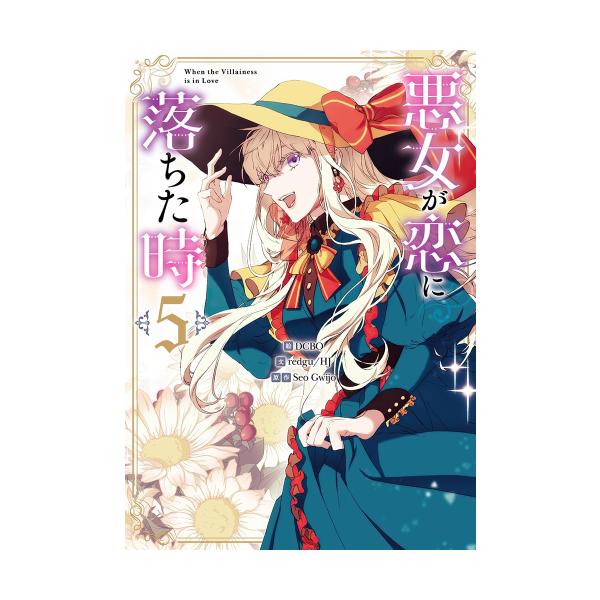 mangazenkan_m0857433671